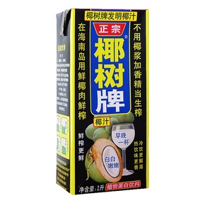 YESHU Kokosmilch 1 l